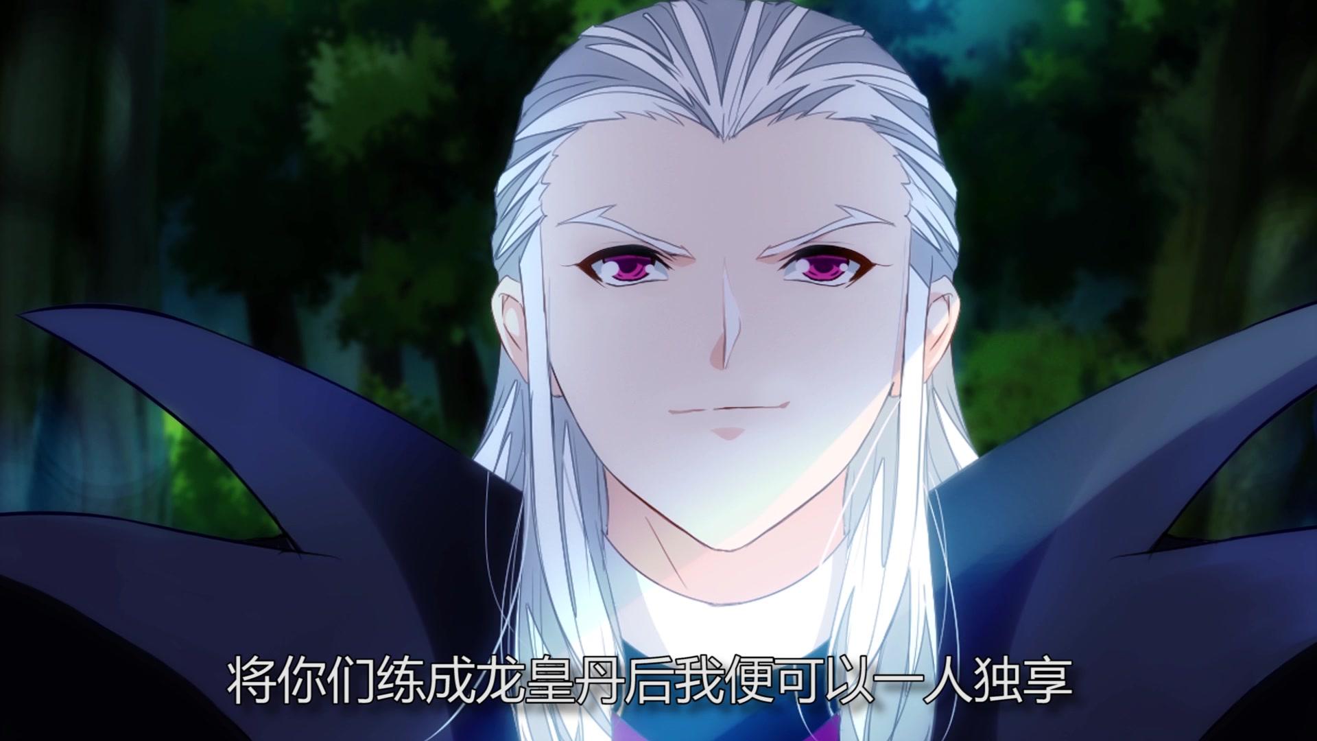 降妖贱师 第15集视频封面图