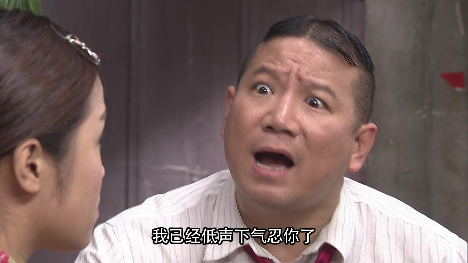 七十二家房客第十三部 第54集视频封面图