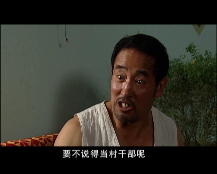 玫瑰园里的老少爷们儿 第2集视频封面图
