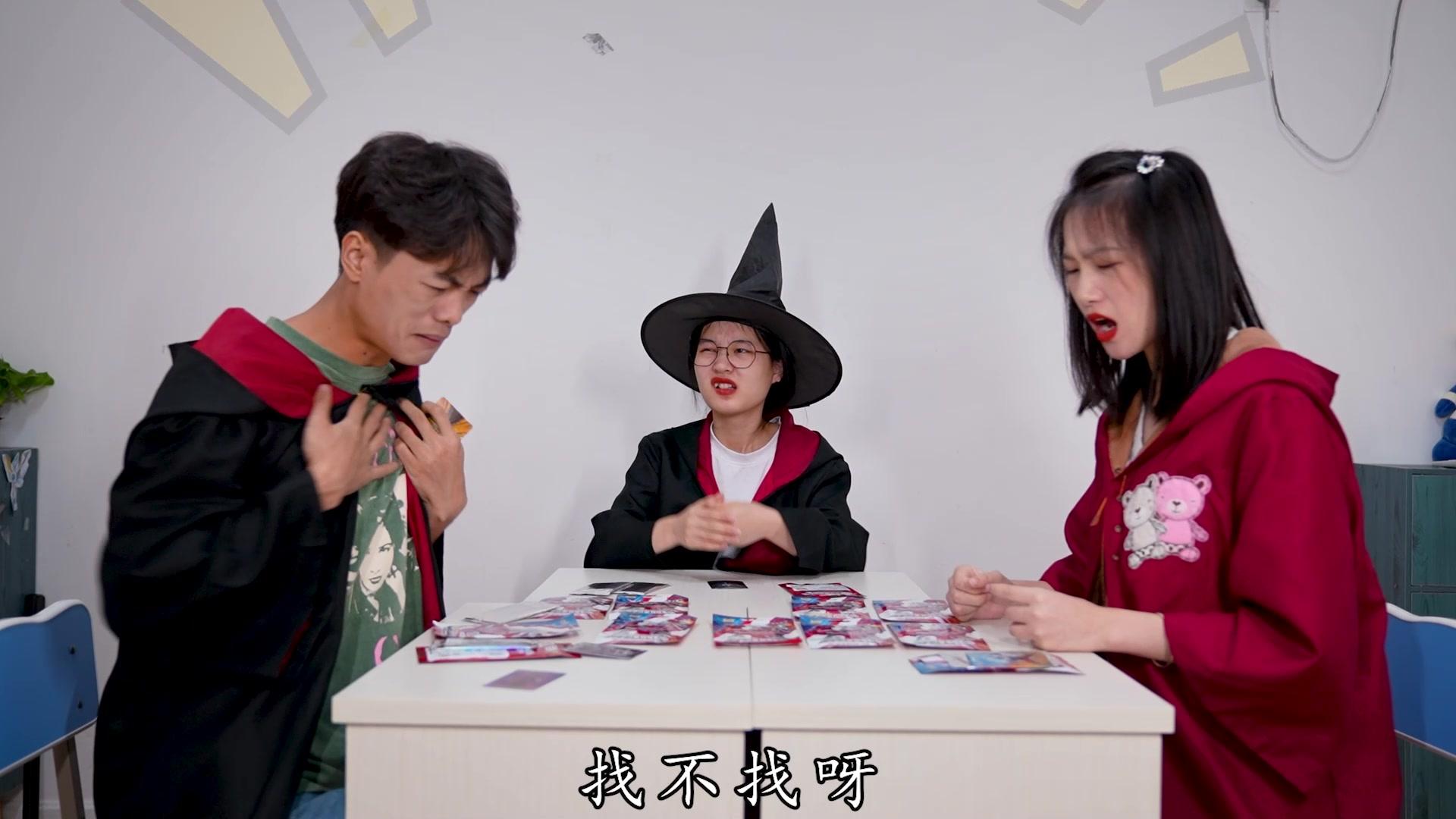 奥特曼卡片故事 第23集视频封面图