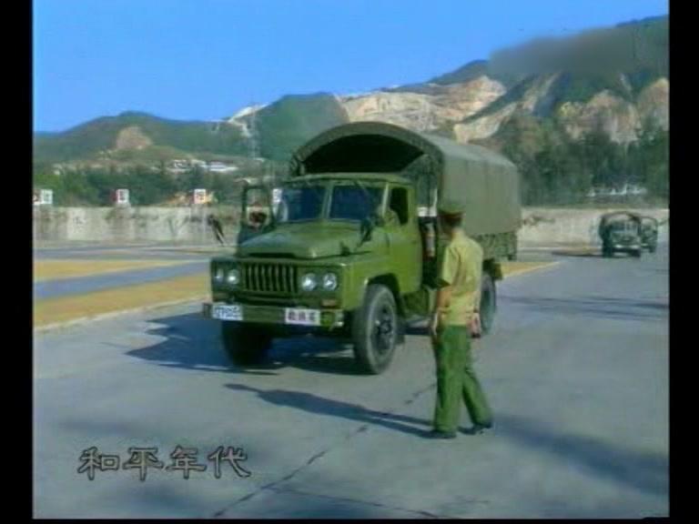 和平年代 第17集视频封面图