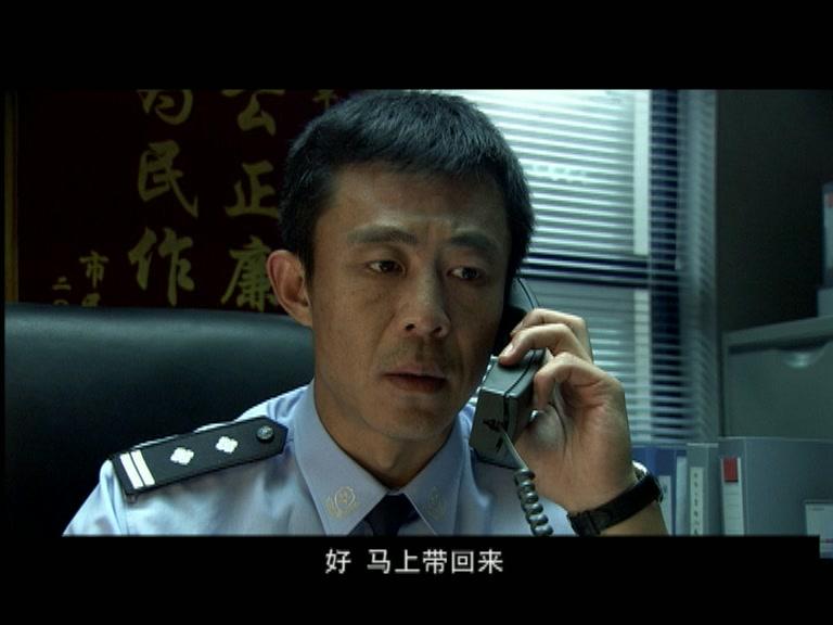 肇事追踪 第5集视频封面图