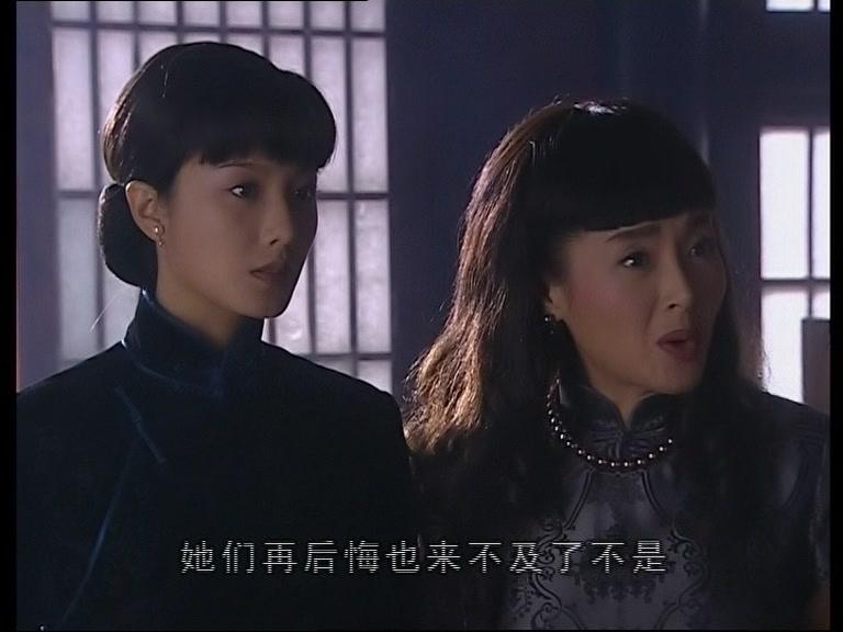 格格的女儿 第35集视频封面图