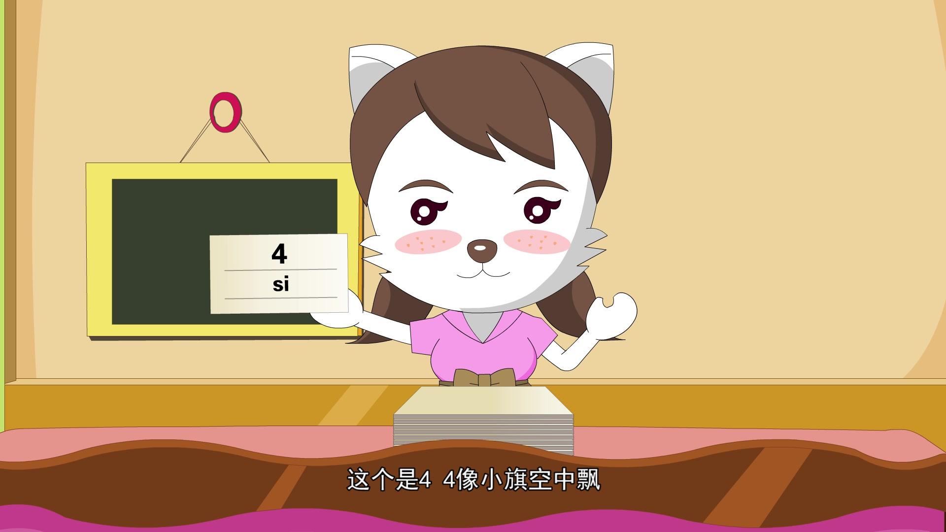 蛋蛋龙之安全宝典 第23集视频封面图