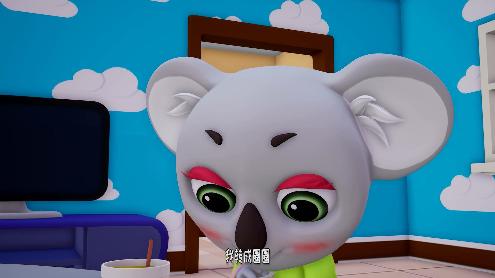 平平与妞妞 第20集视频封面图