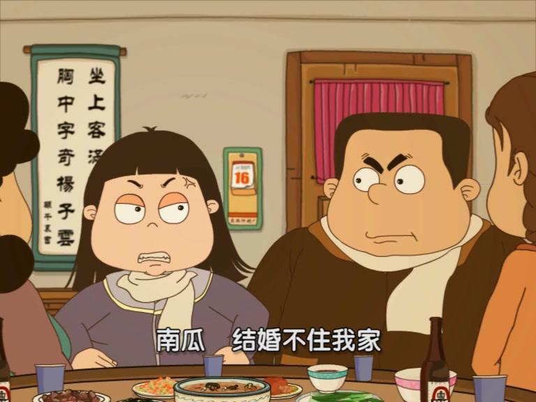 快乐集结号 第45集视频封面图