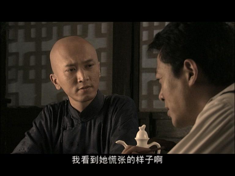 新安家族 第27集视频封面图