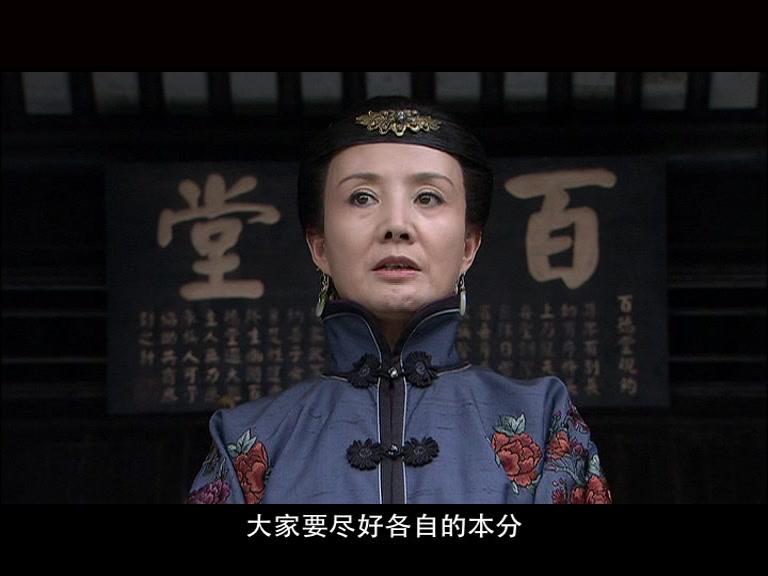 女儿门 第1集视频封面图