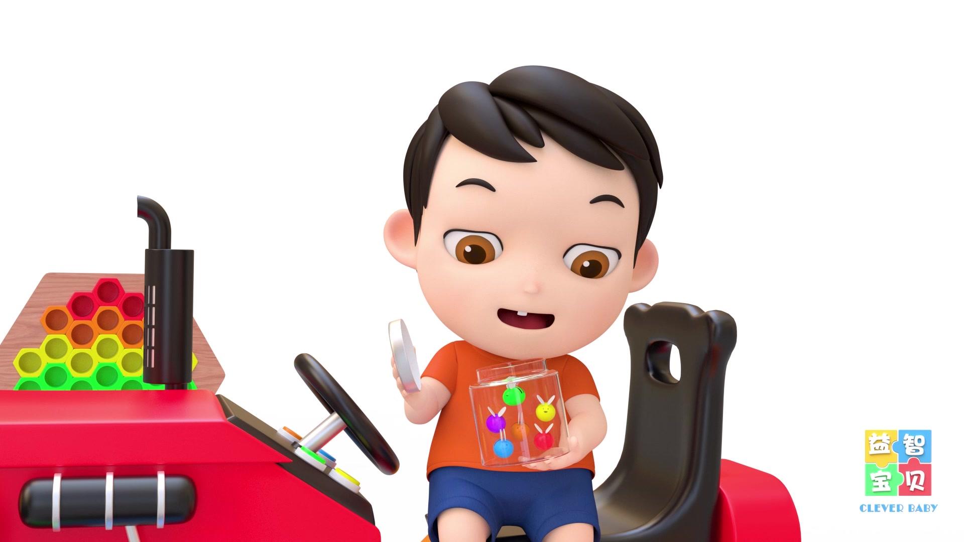 益智宝贝 第26集视频封面图