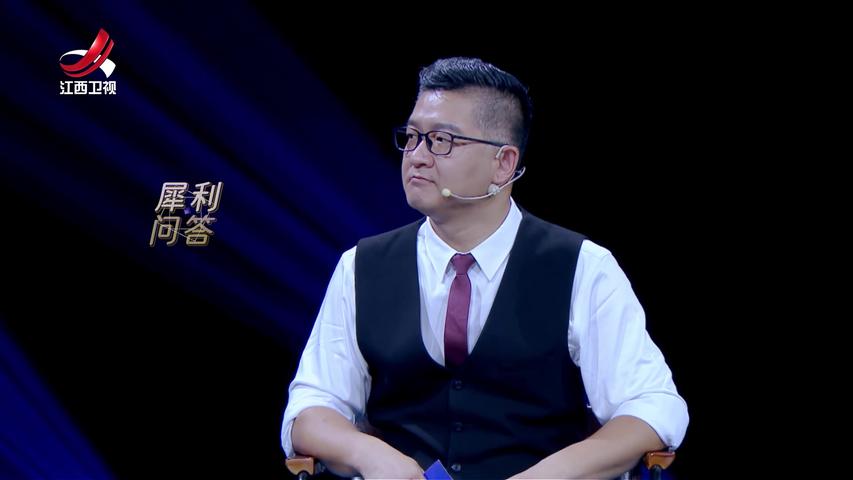 《幸福21问》第7期