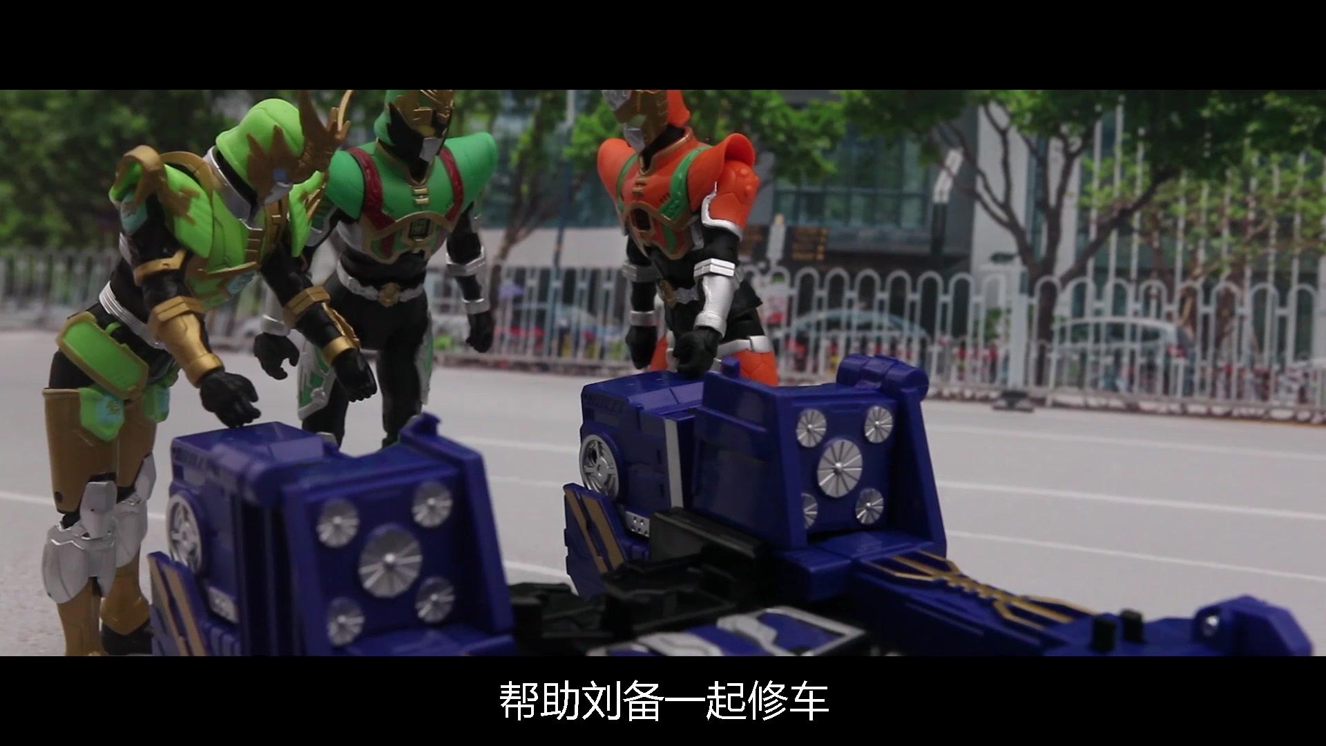 买奇酷之梦想三国第一季 第10集视频封面图