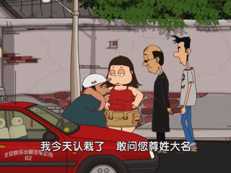 快乐集结号 第17集视频封面图