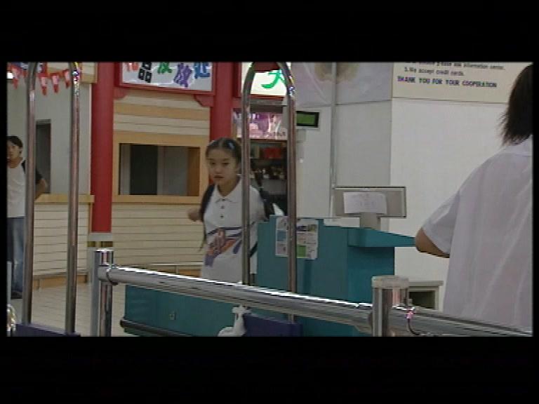 都市名片 第18集视频封面图