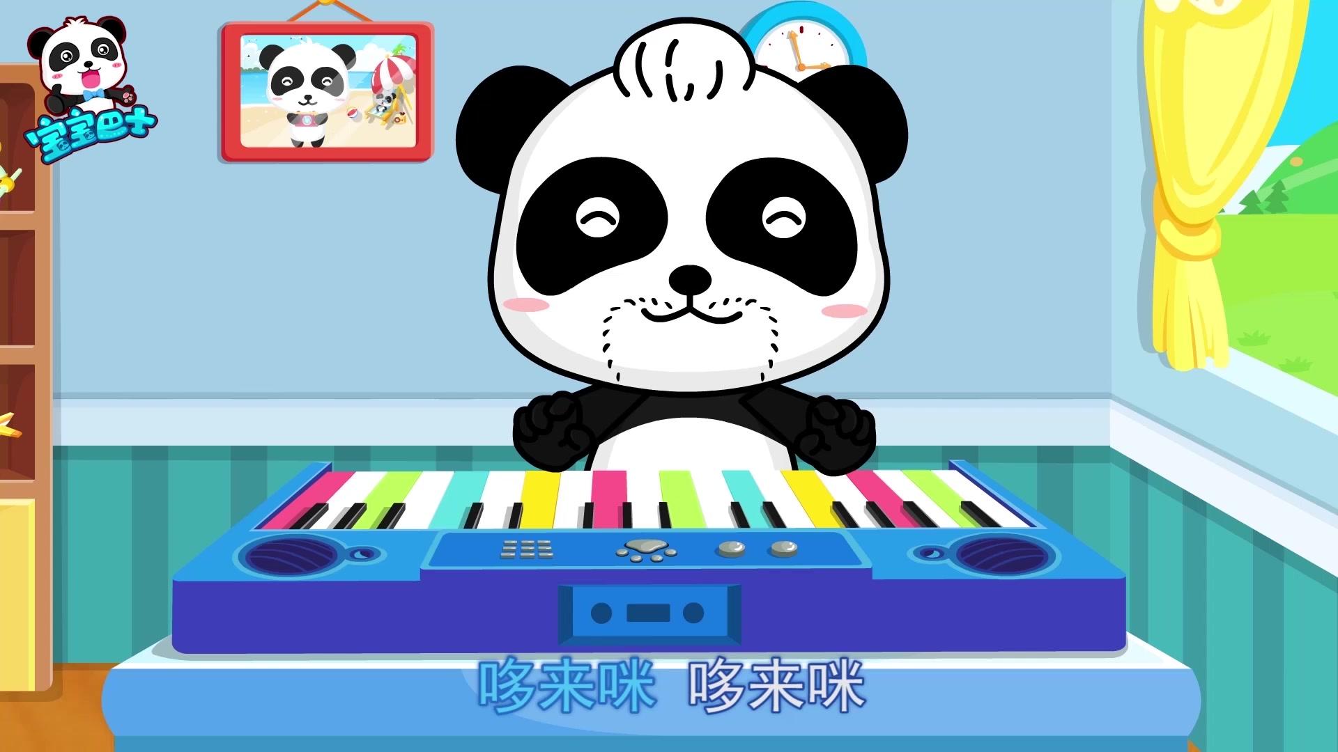 宝宝巴士儿歌 第123集视频封面图