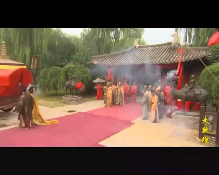 大敦煌 第10集视频封面图