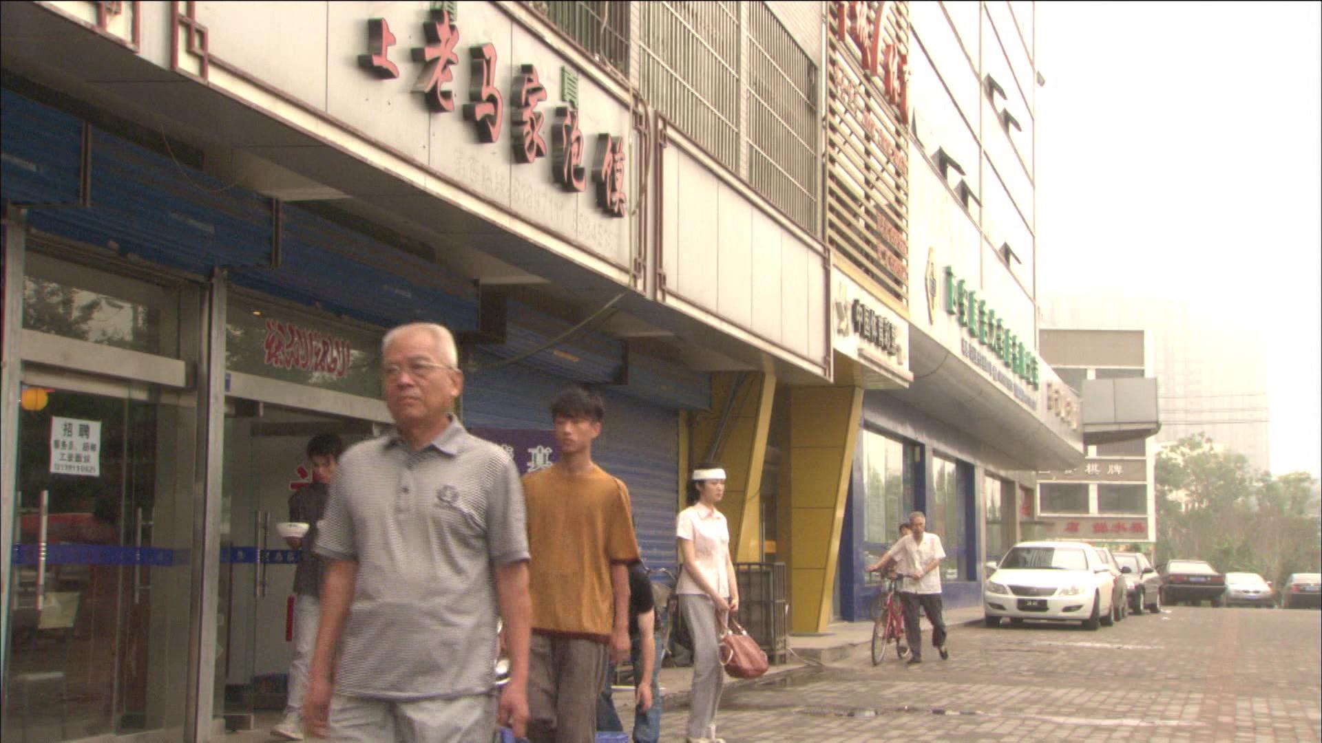 养女 第26集视频封面图