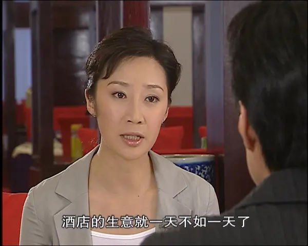 红罂粟 第二部 2集