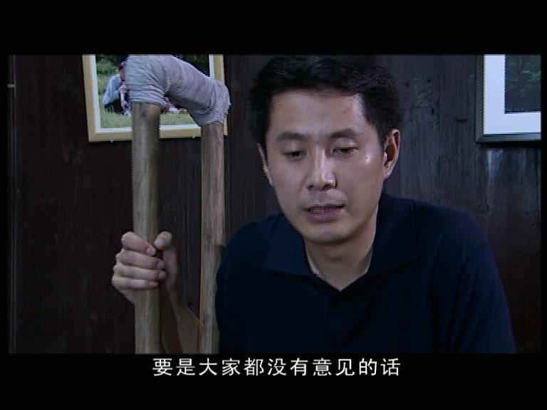 花开有声 第21集视频封面图