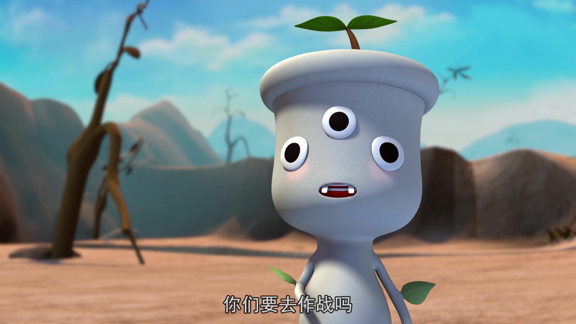 星际炮兵团之护花使者 第21集视频封面图
