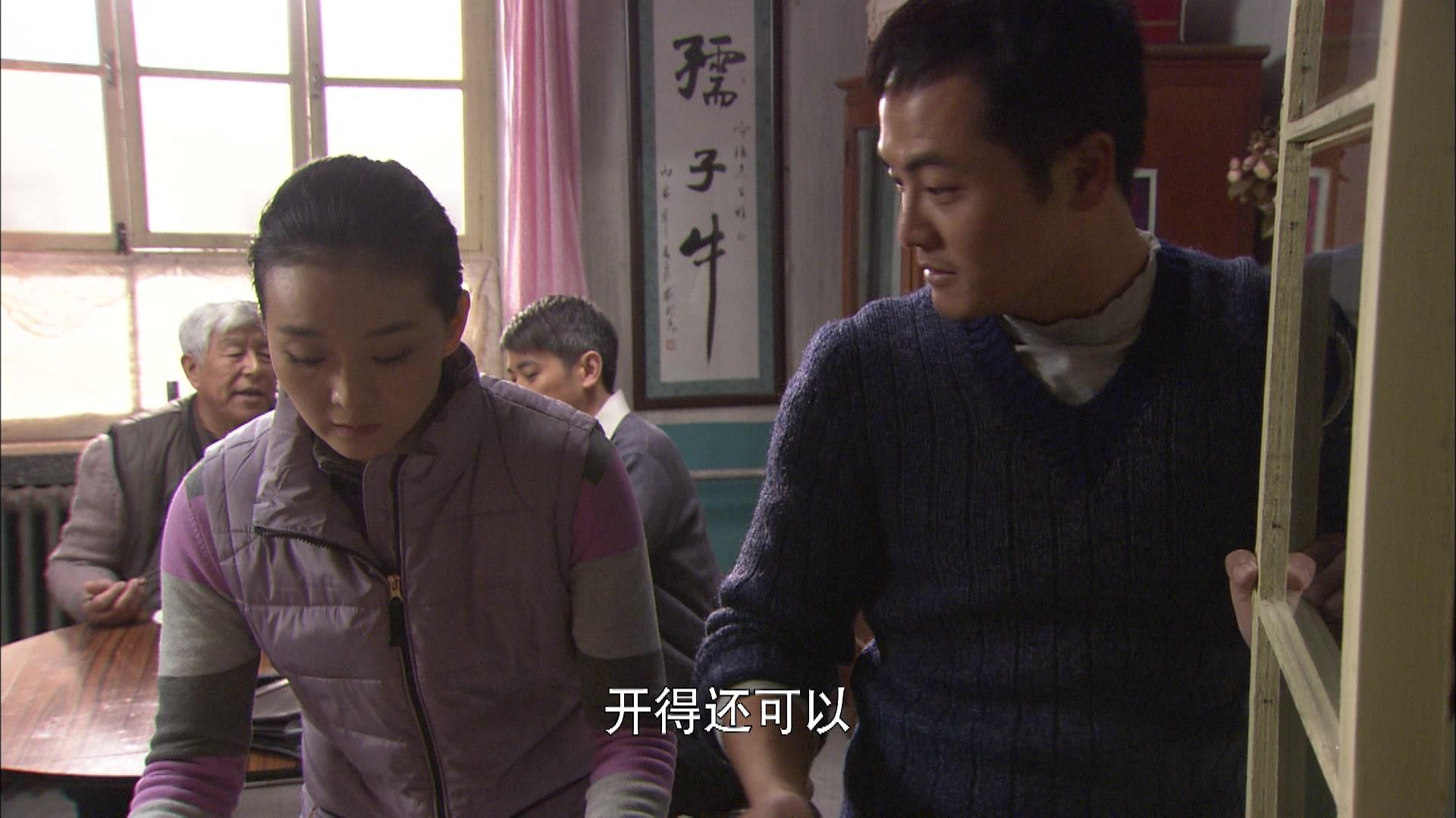 永远一家人 第25集视频封面图