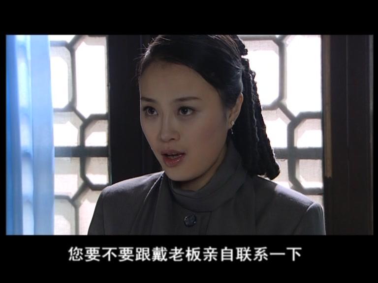 关中秘事 第2集视频封面图