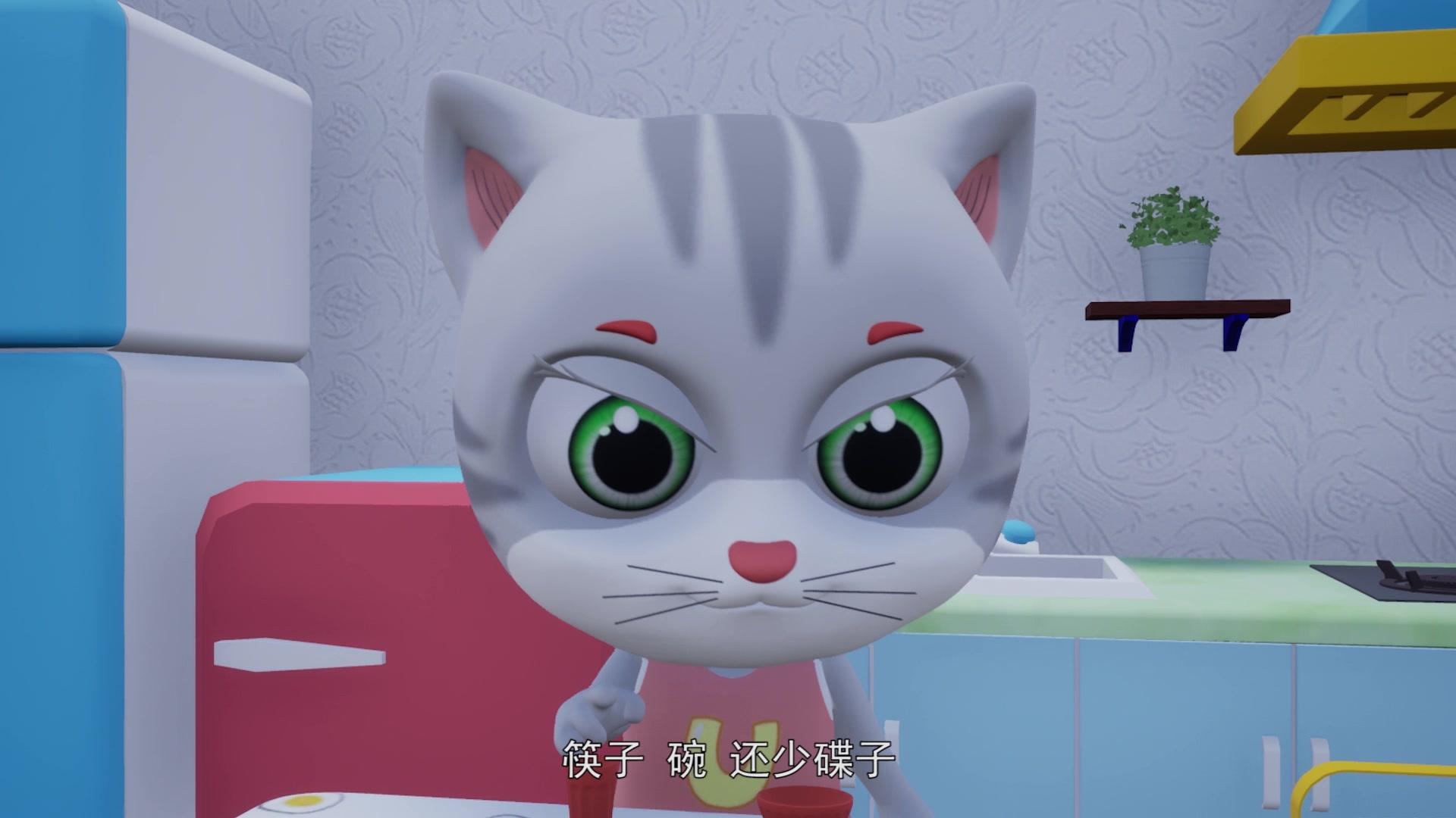 威力的快乐童年 第21集视频封面图