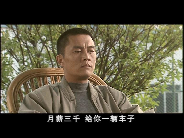 太阳滴血 第14集视频封面图