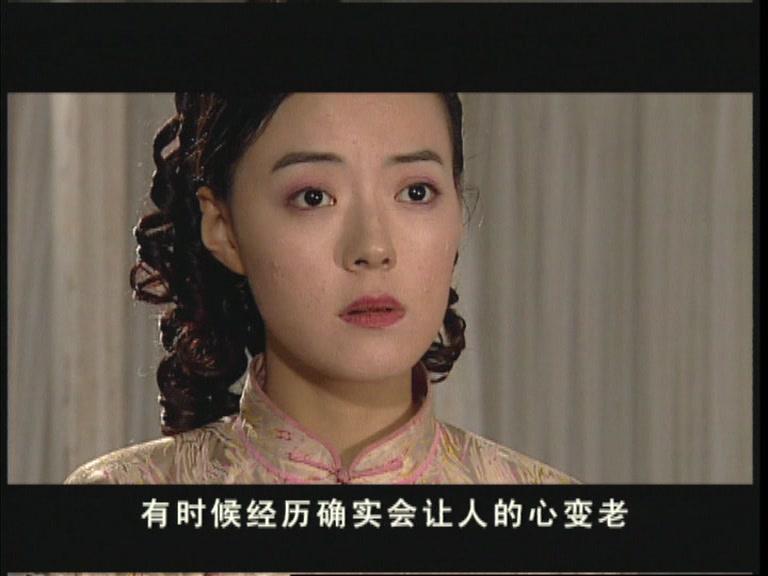 误入军统的女人 第22集视频封面图