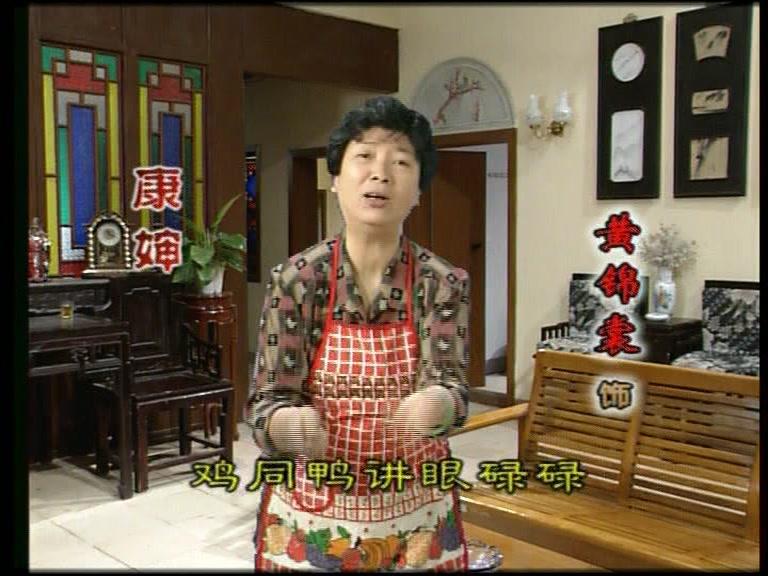 外来媳妇本地郎第一部 第22集视频封面图