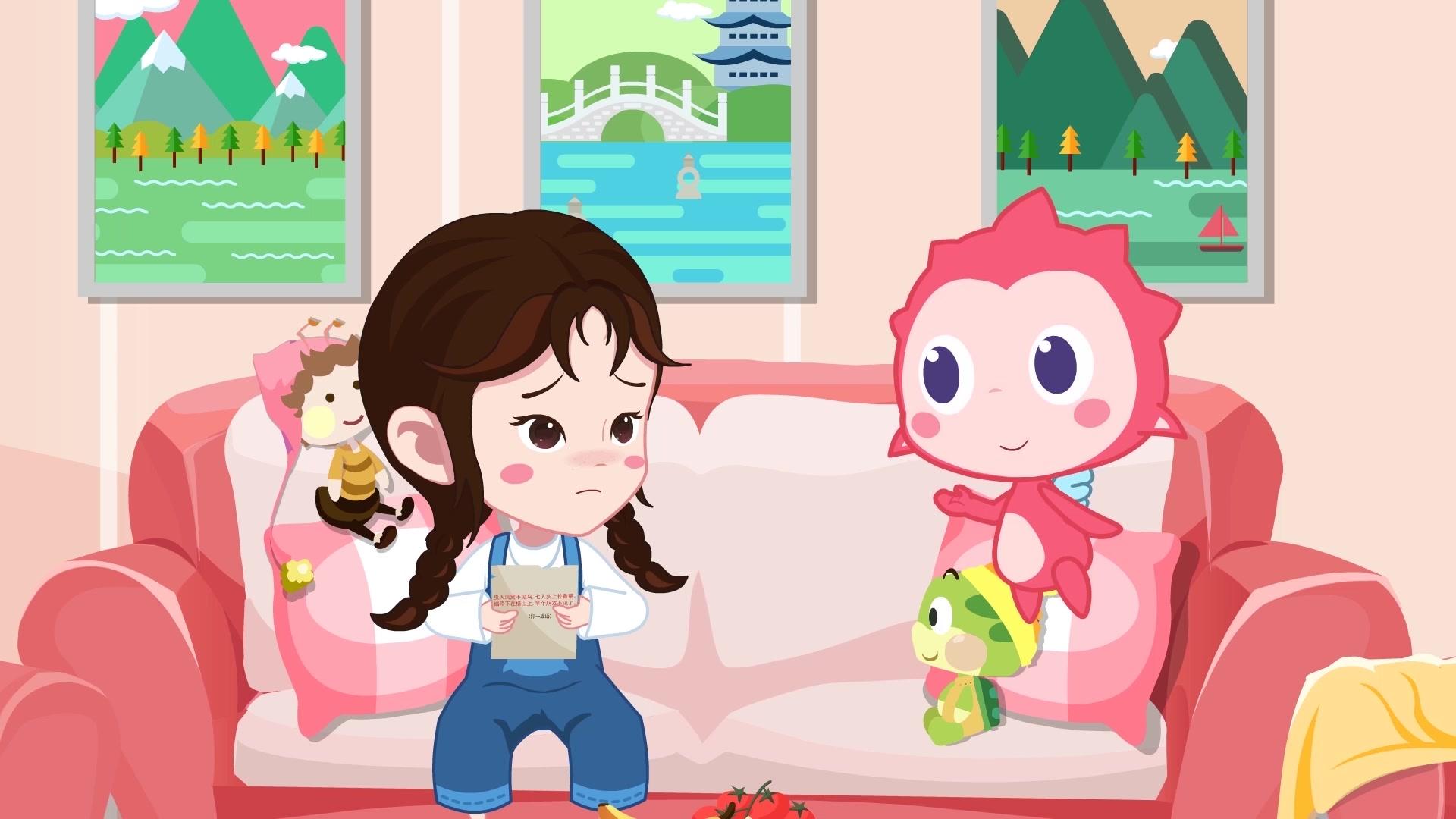 优优乐游记 第40集视频封面图