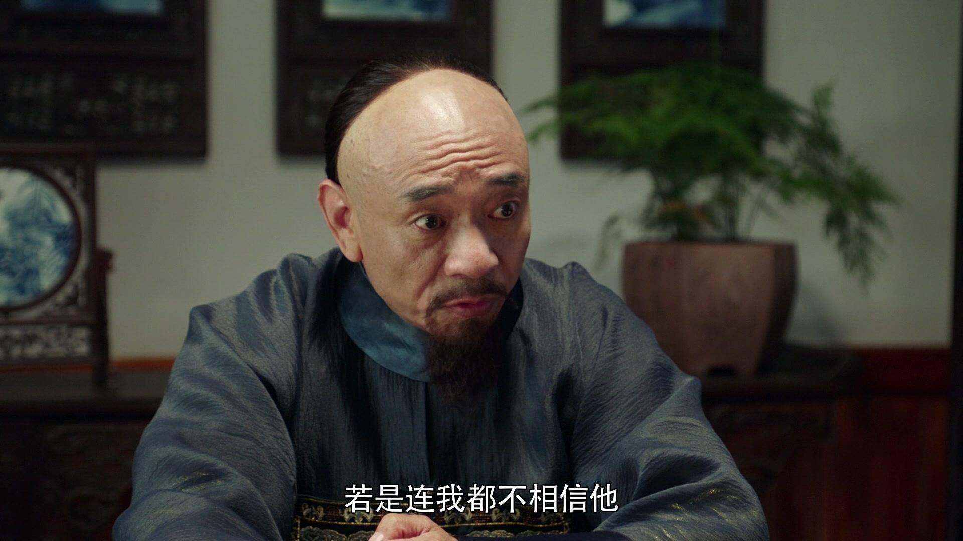 一代名相陈廷敬 第13集视频封面图