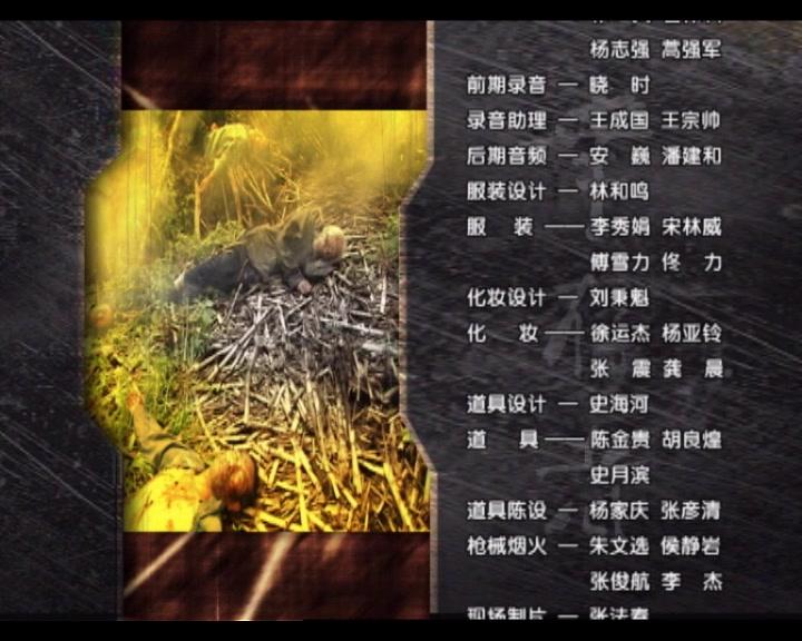 幸存者 第26集视频封面图