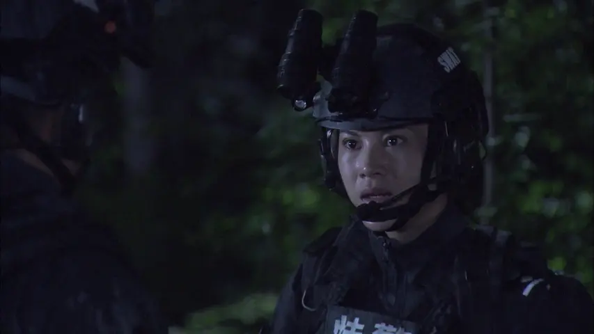 特警力量 10集
