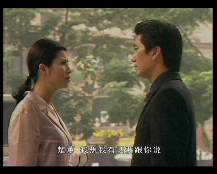 一生倾情 第9集视频封面图