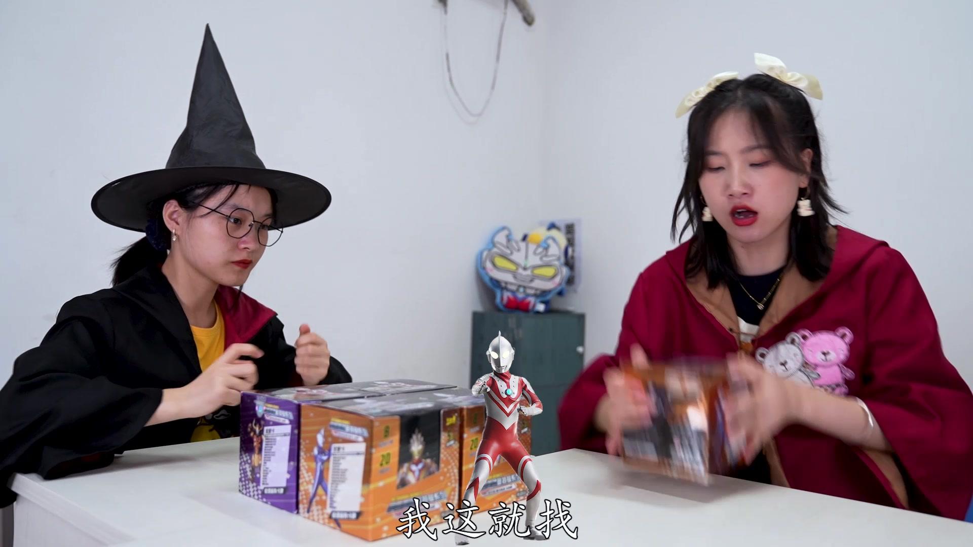 奥特曼卡片故事 第22集视频封面图