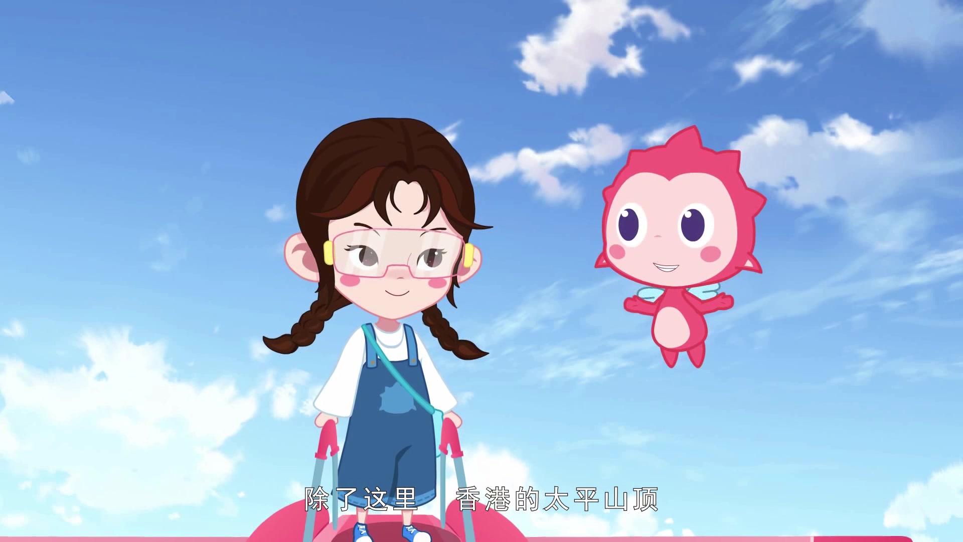 优优乐游记 第48集视频封面图