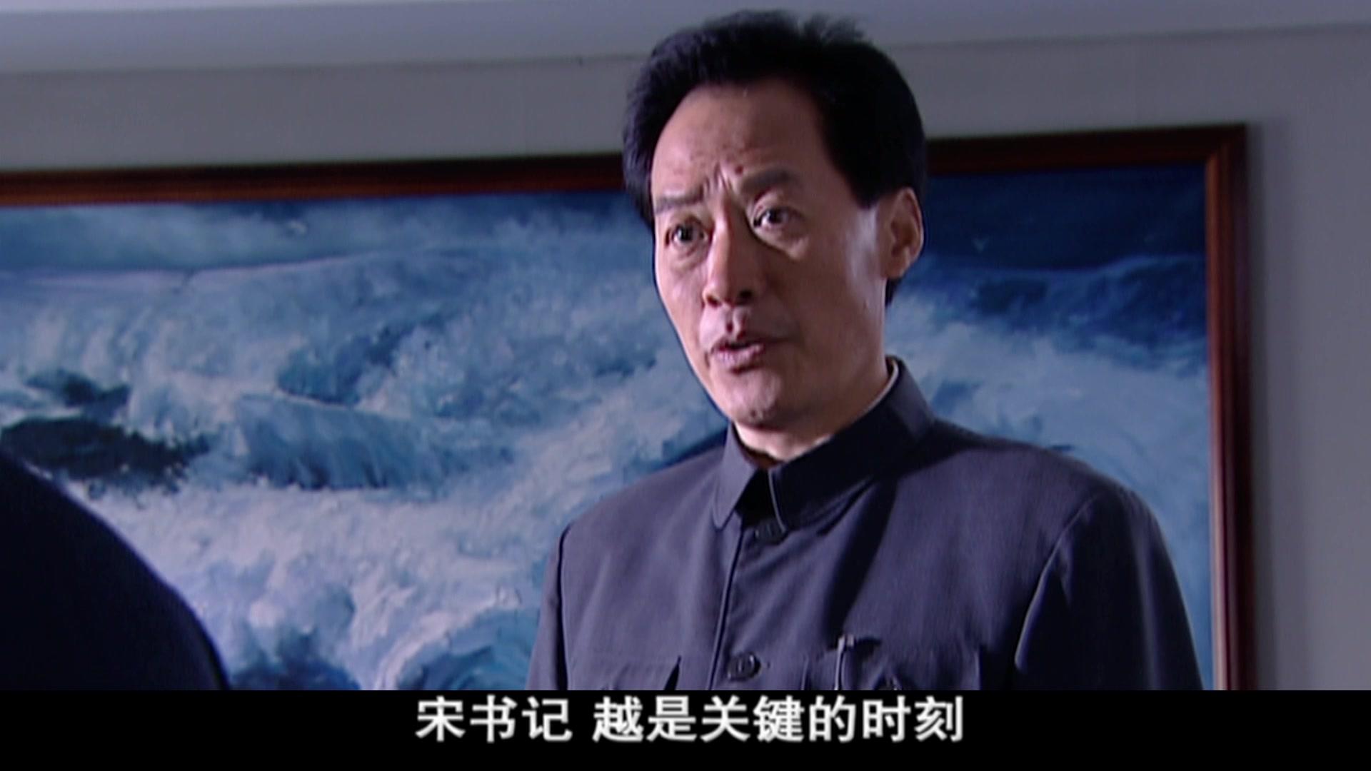 命运 第19集视频封面图