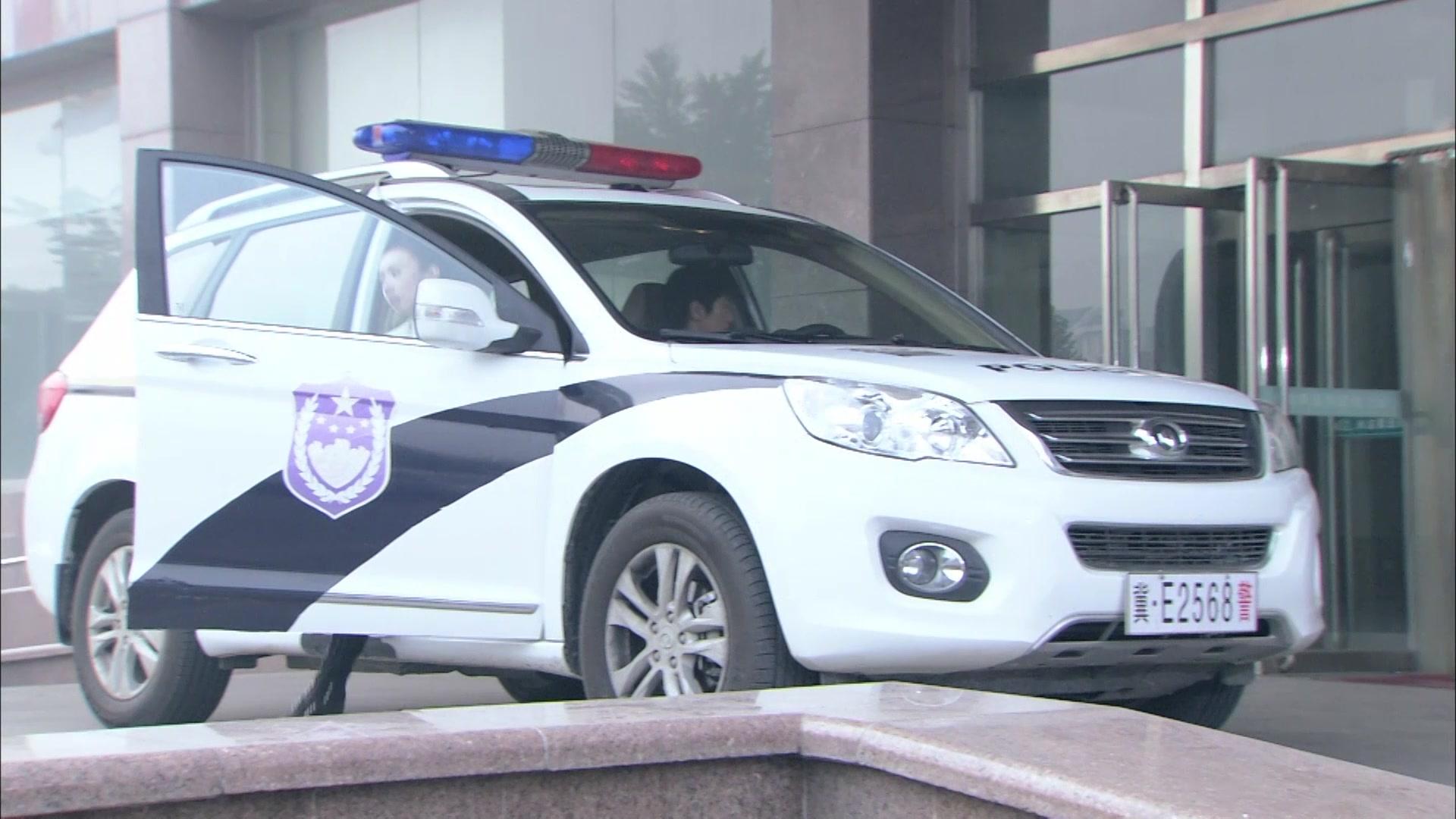 天网行踪 第14集视频封面图