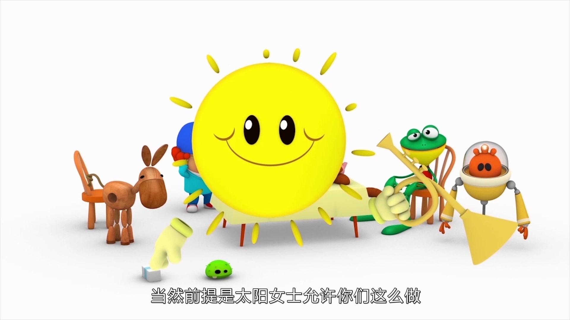 鲁迪贝贝 第19集视频封面图