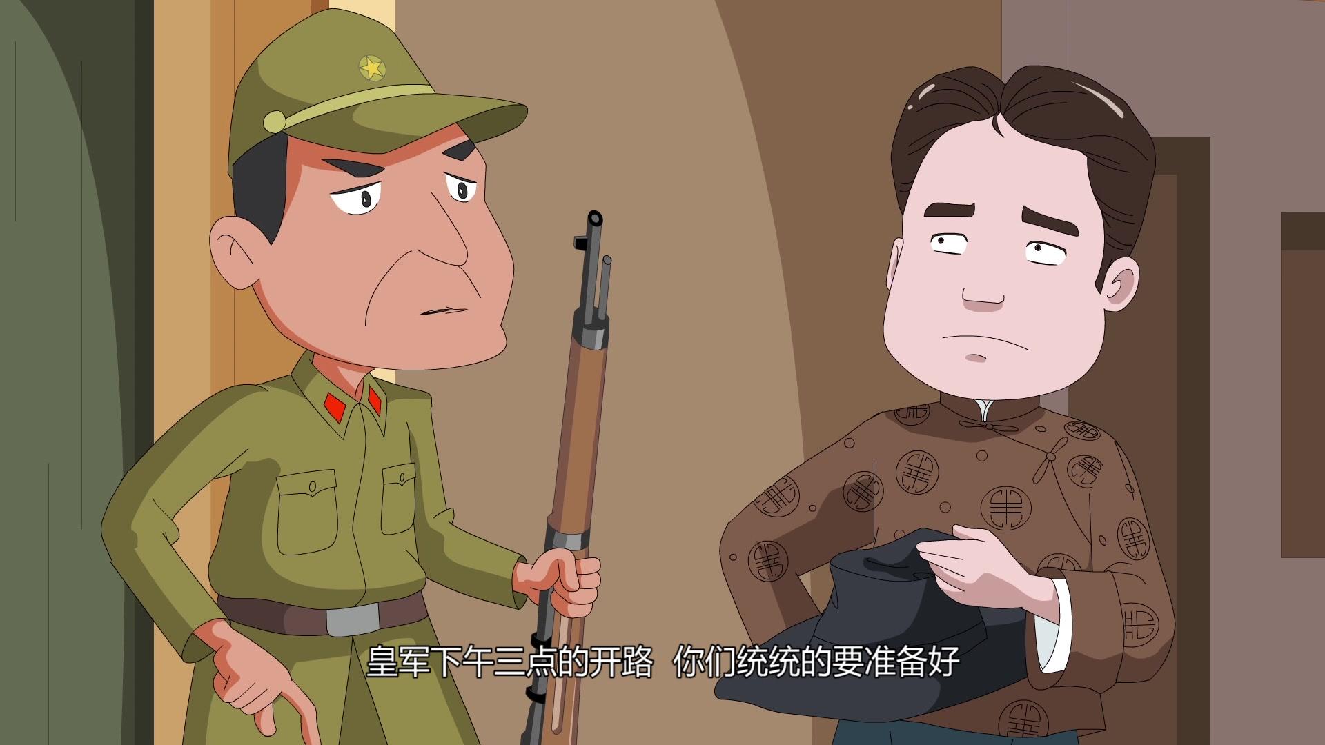 小兵杨来西第一季 第7集视频封面图