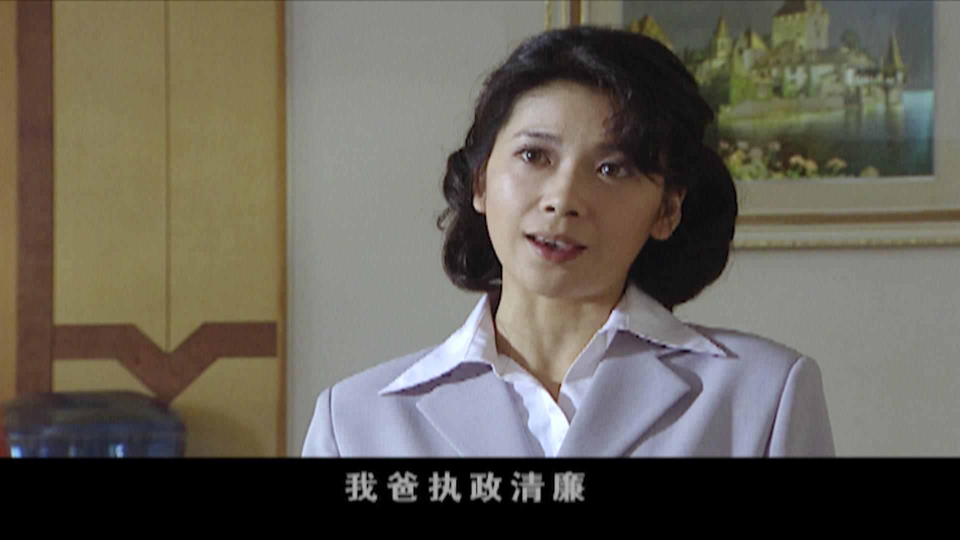 亲妈 第16集视频封面图