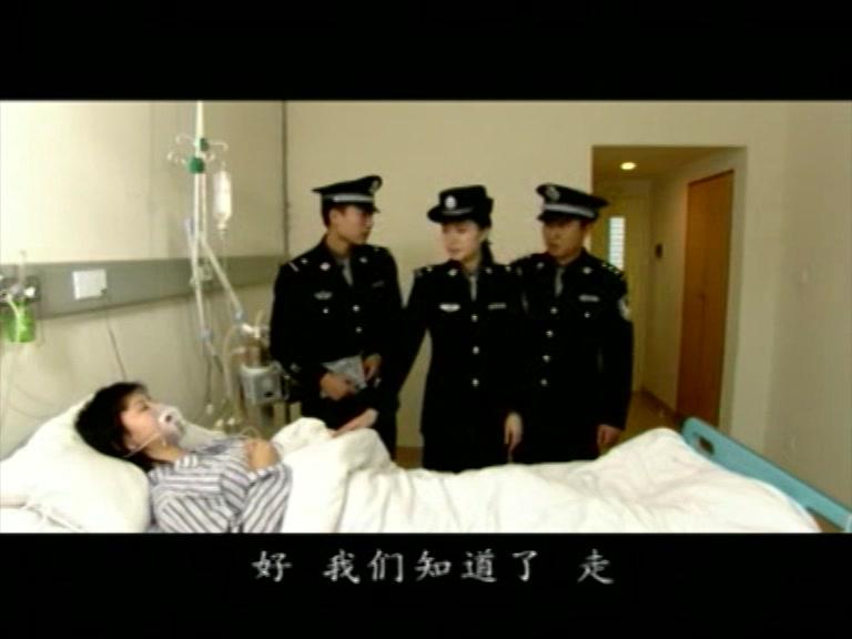 致命关系 第20集视频封面图