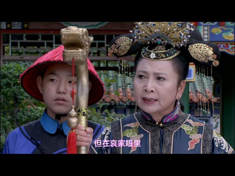 公主出山 第17集视频封面图