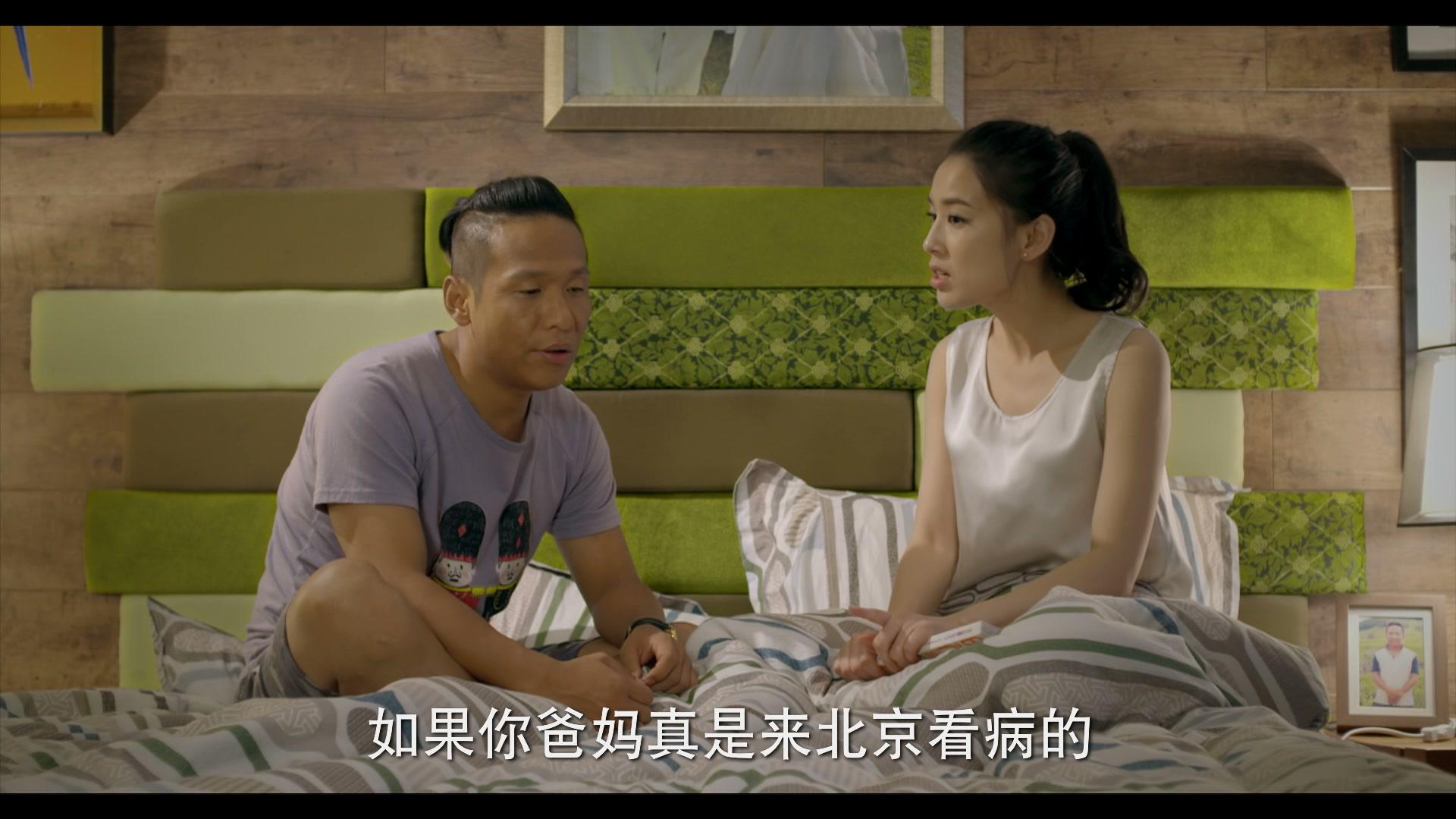 第22条婚规第二部 第8集视频封面图