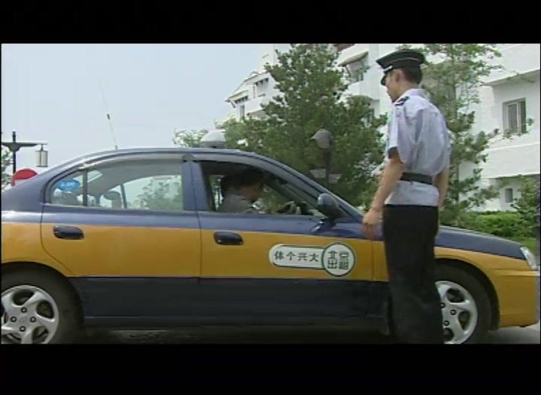 小街大事 第9集视频封面图