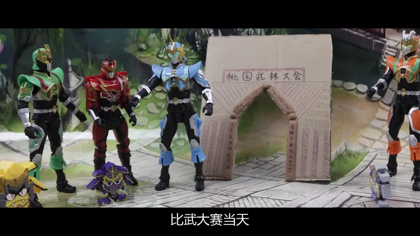 买奇酷之梦想三国第三季 11集