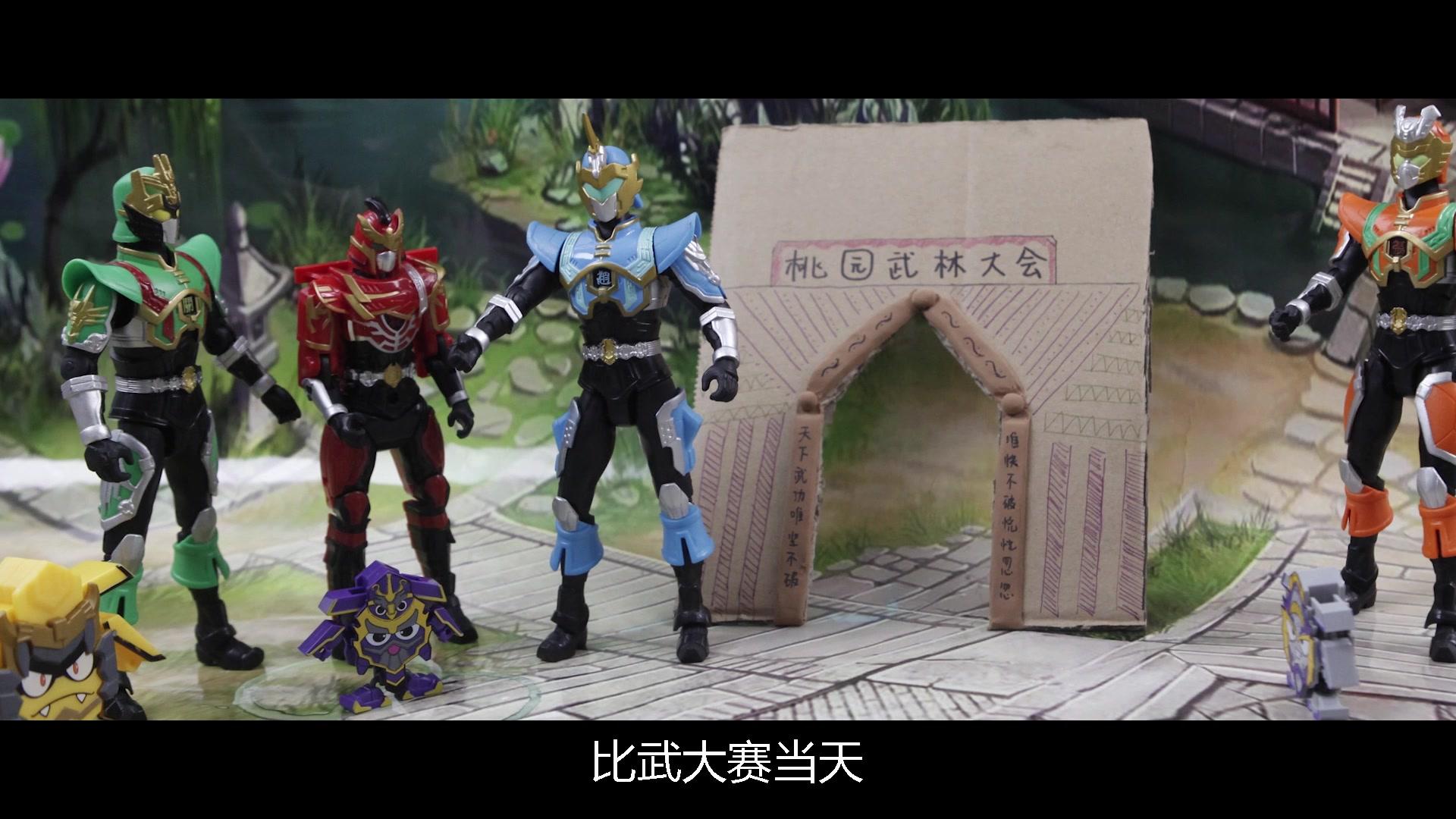 买奇酷之梦想三国第三季 第11集视频封面图