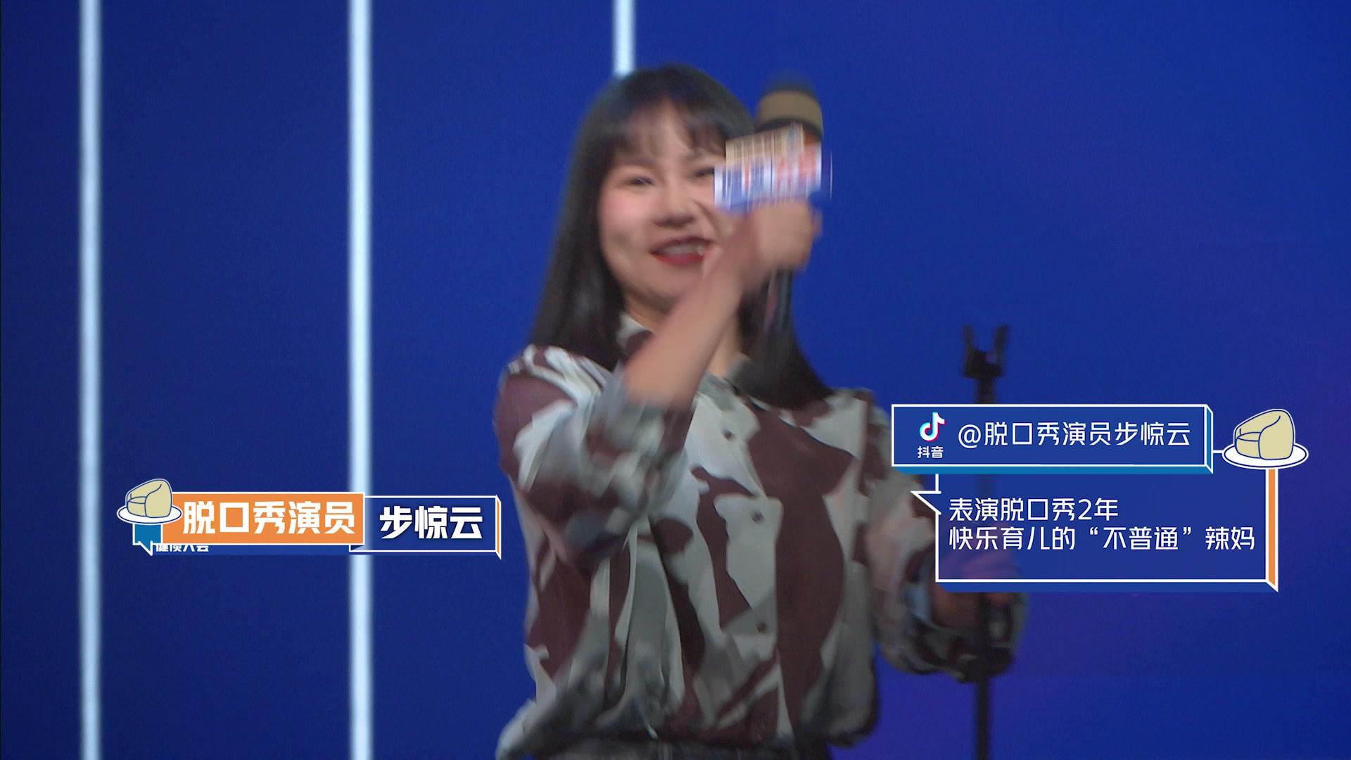 《健谈大会第二季》第8期视频封面图
