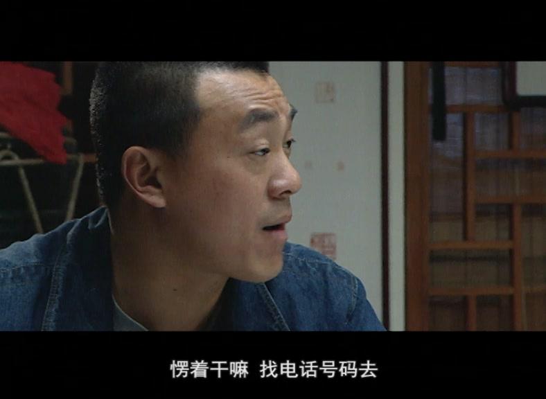 酒后吐真言 第18集视频封面图