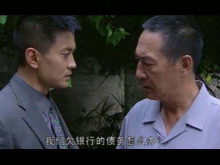 绝不回头 第2集视频封面图